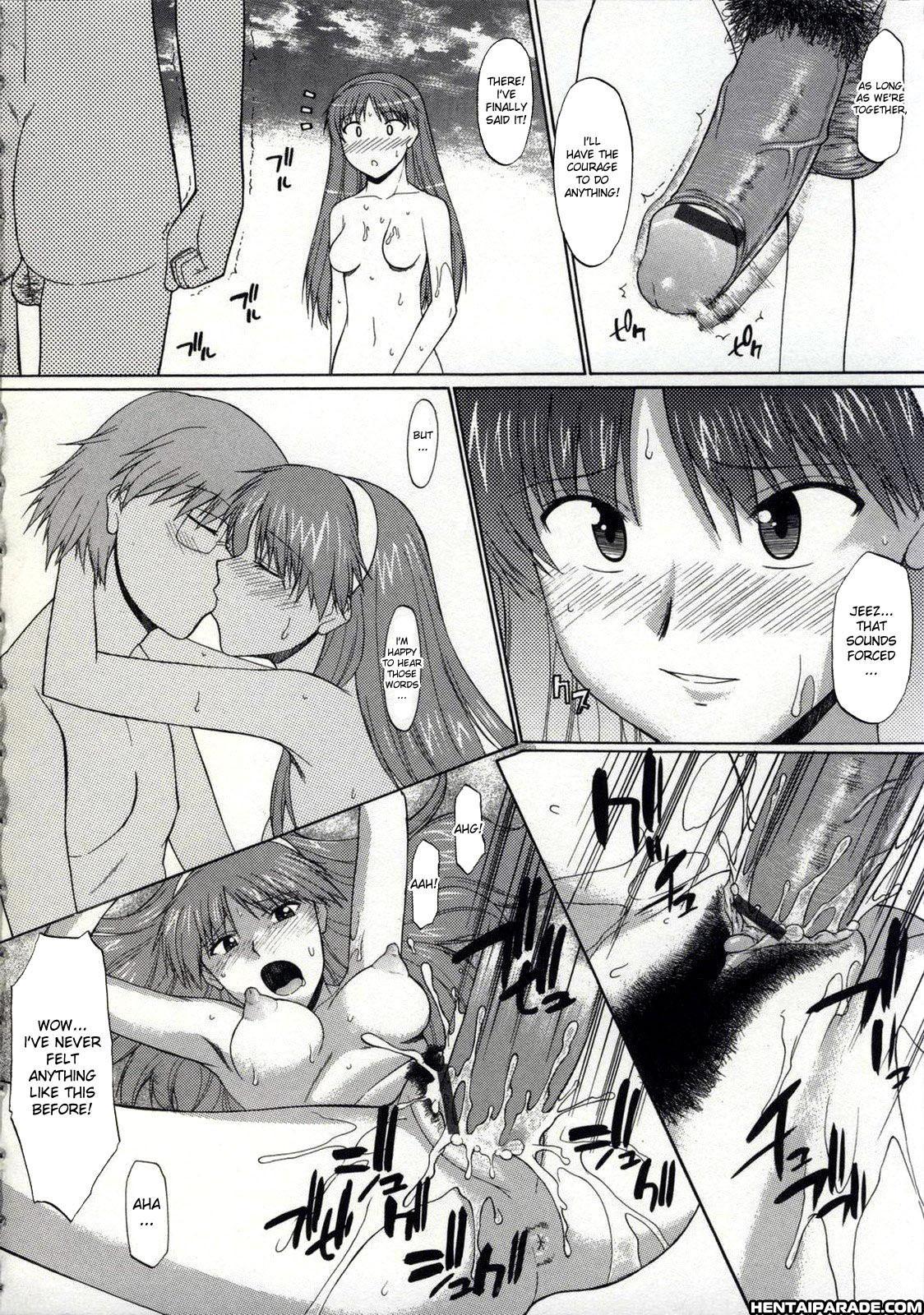Zenra De Chokuritsu Hokou 8