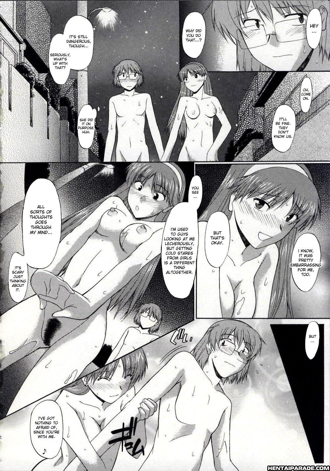 Zenra De Chokuritsu Hokou 9