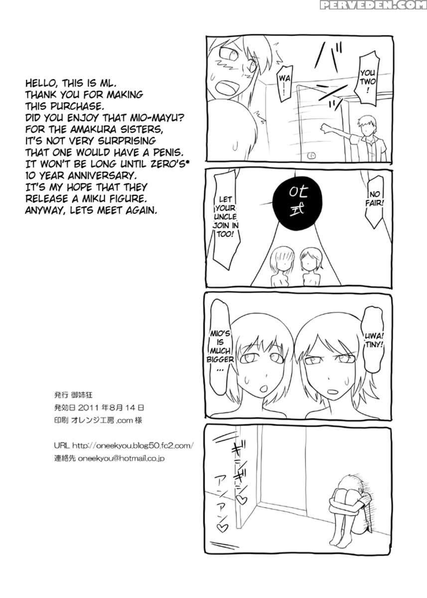 Zero Depravity Iv -ritual Of Twin Unification- 1