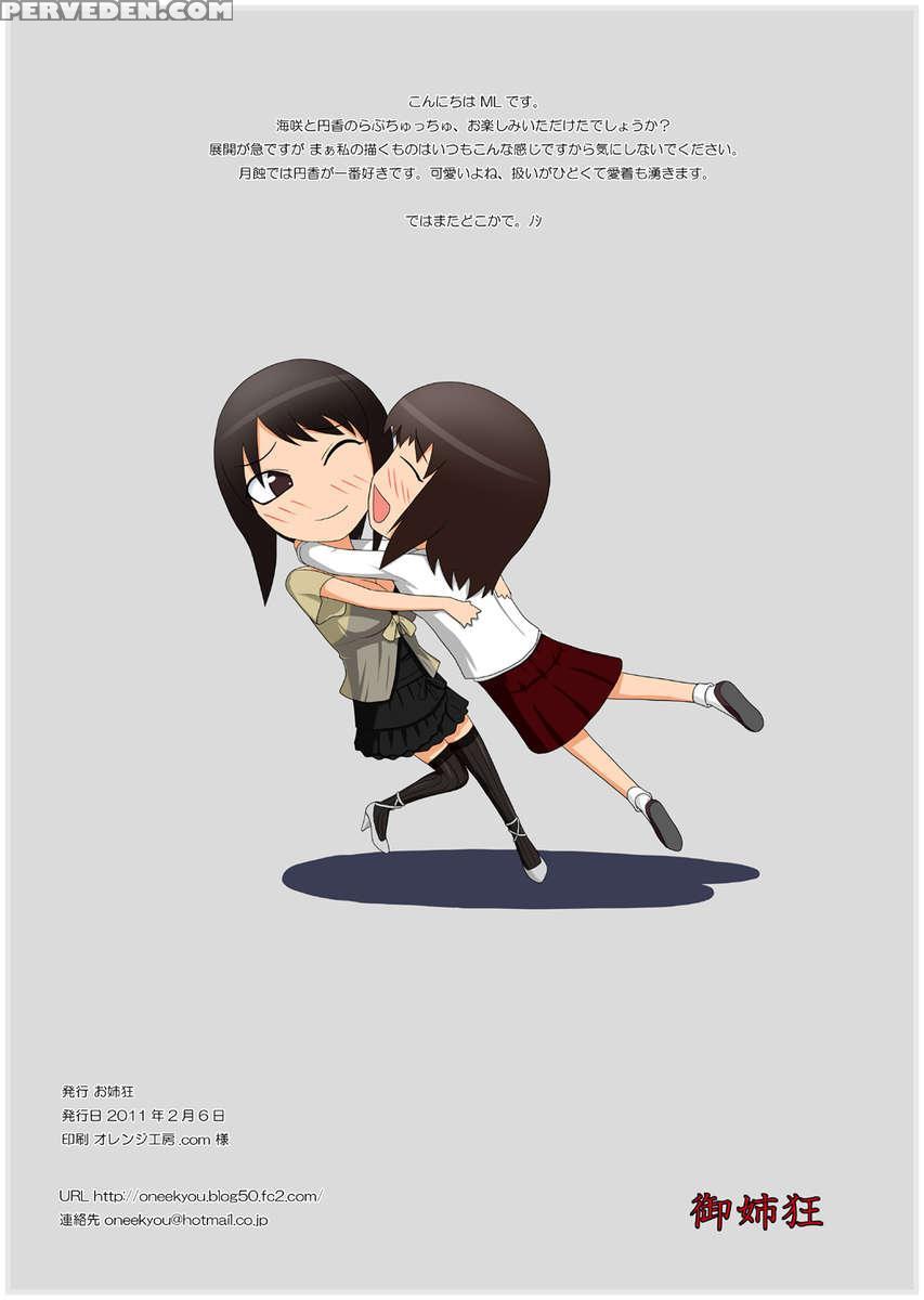 Zero In ~umaku, Saki Kaoru~ 1