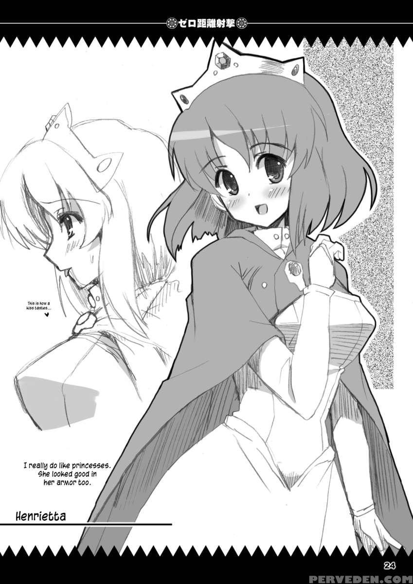Zero Kyori Shageki 1