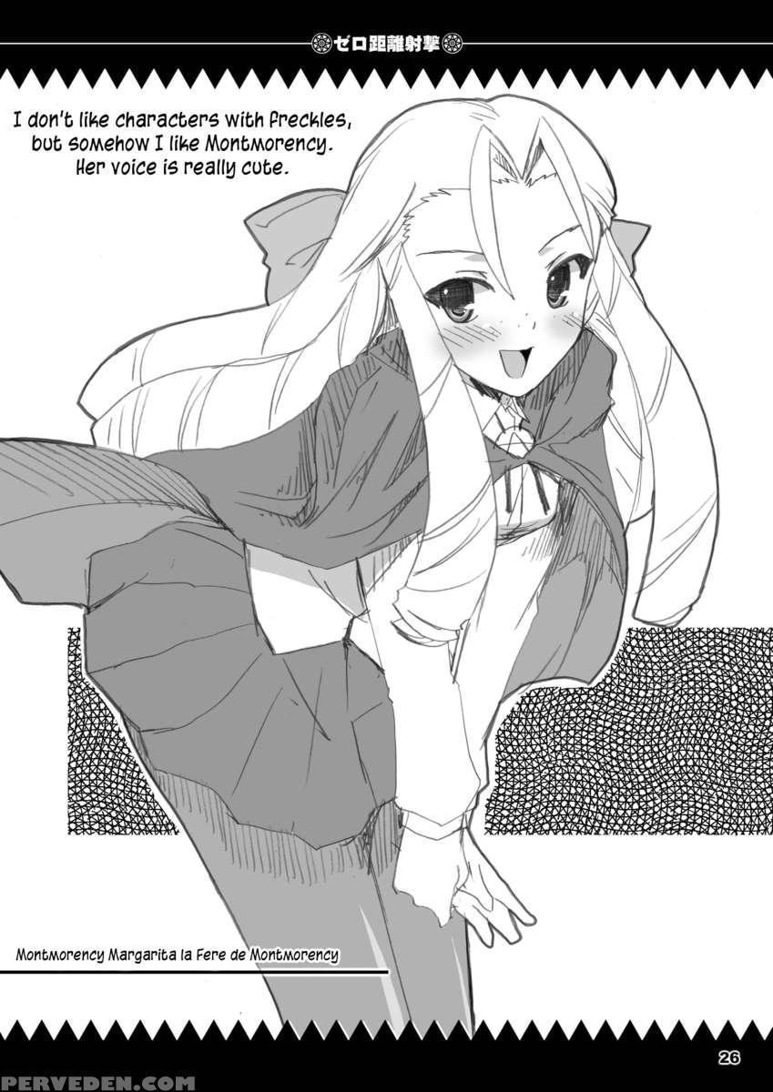Zero Kyori Shageki 1