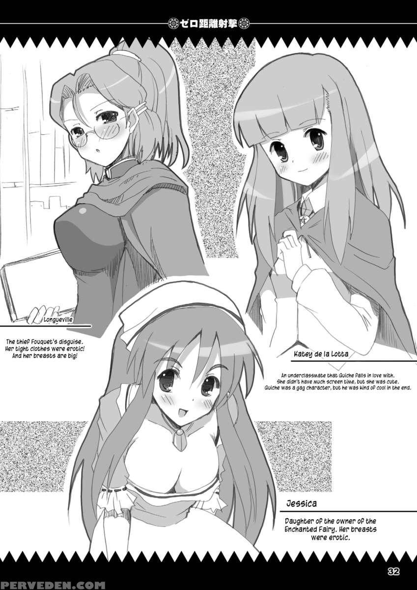 Zero Kyori Shageki 1