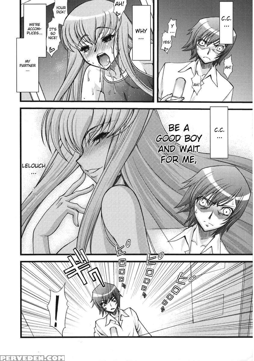 Zero No Mono Code2 1