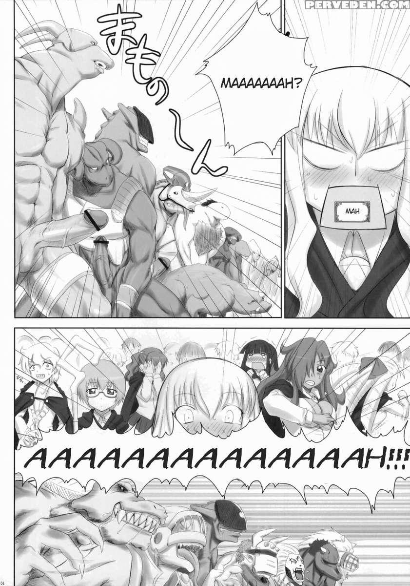 Zero No Shi In Ma 1