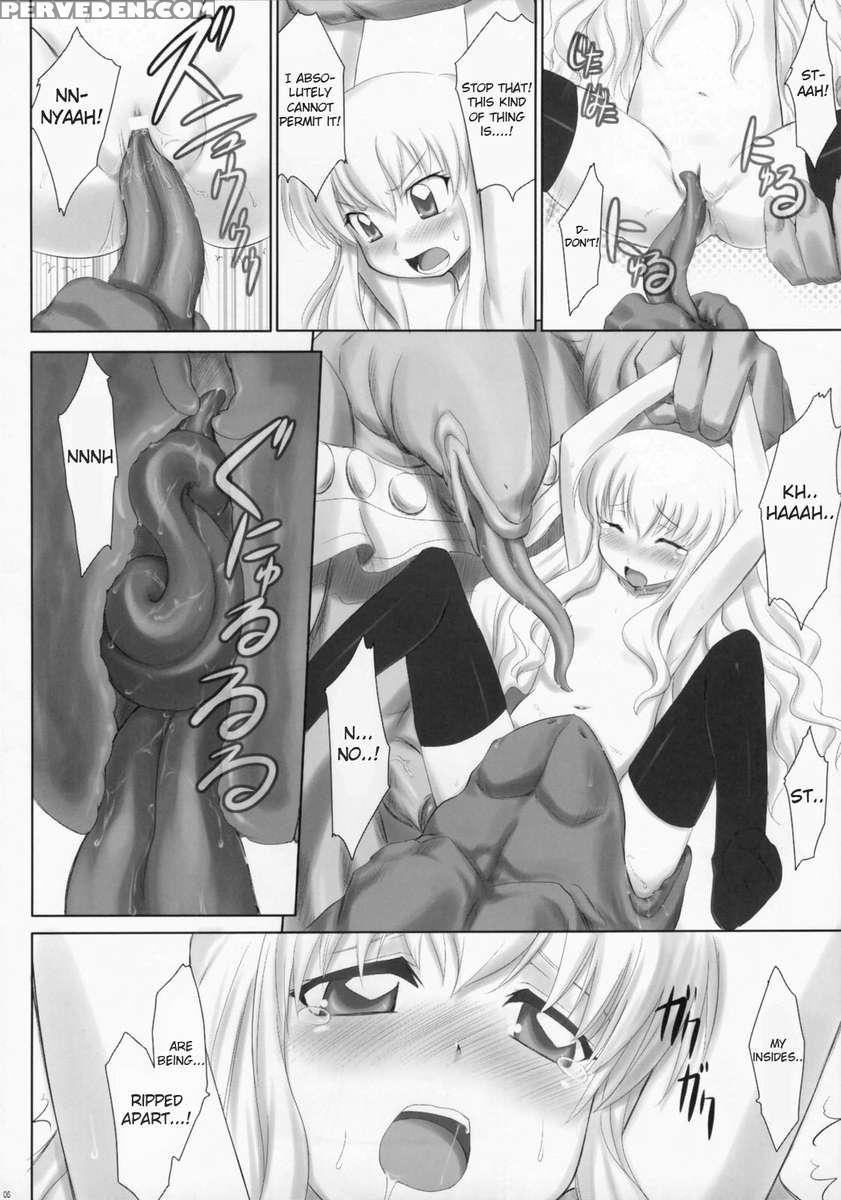 Zero No Shi In Ma 1