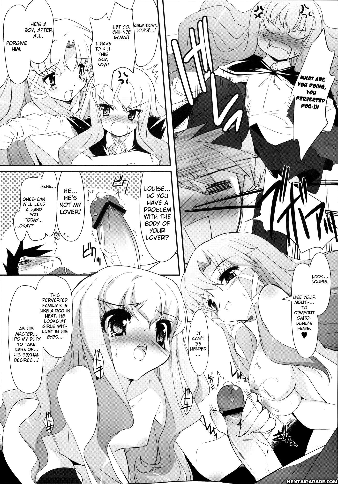 Zero No Tsukaima Dj - Ichigo Miruku No Yuuwaku 1