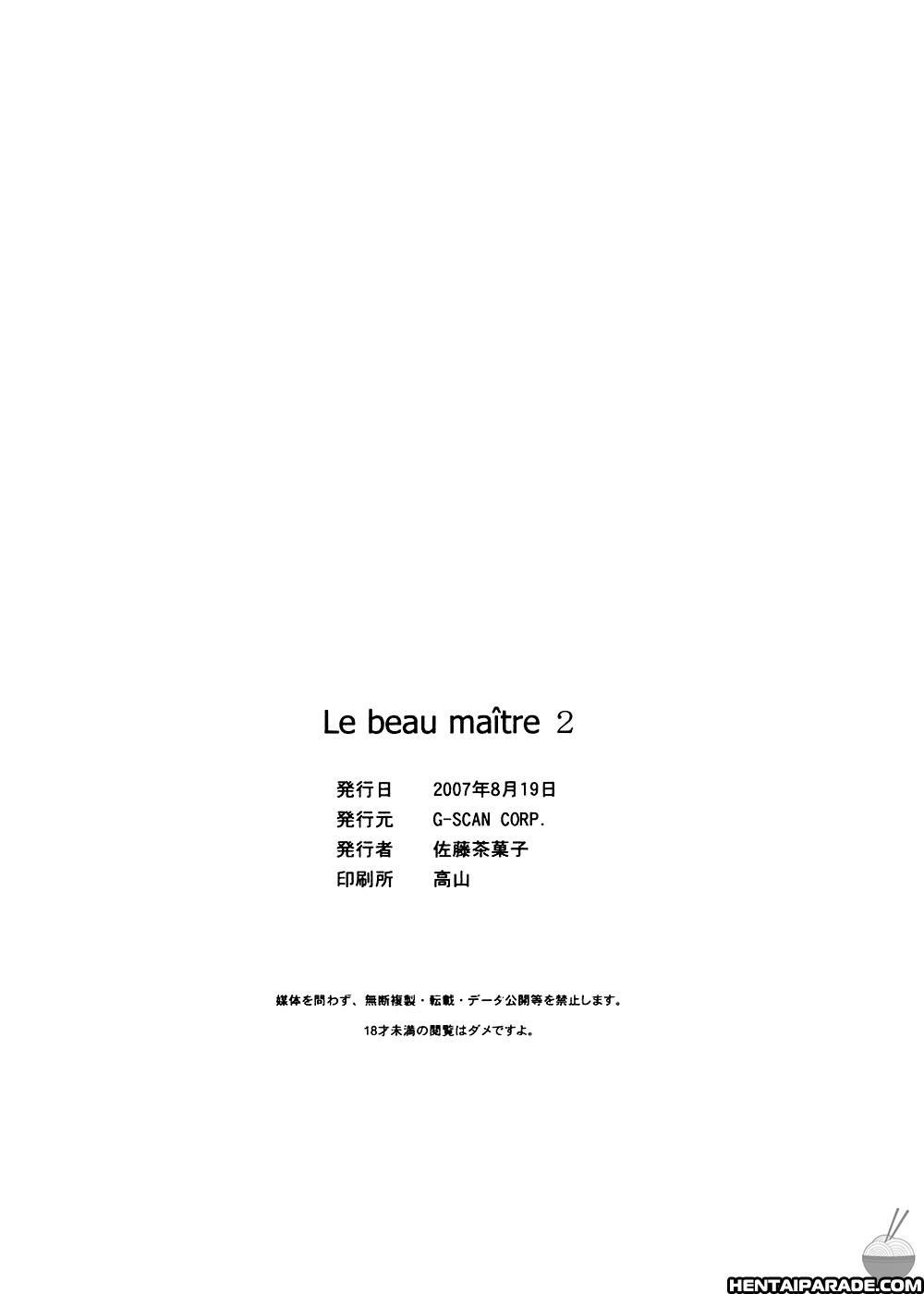 Zero No Tsukaima Dj - Le Beau Maitre 2
