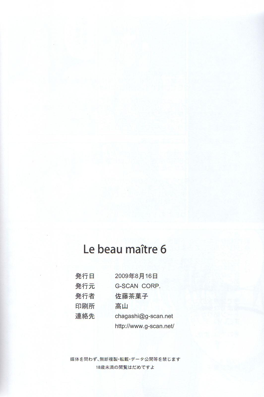Zero No Tsukaima Dj - Le Beau Maitre 6