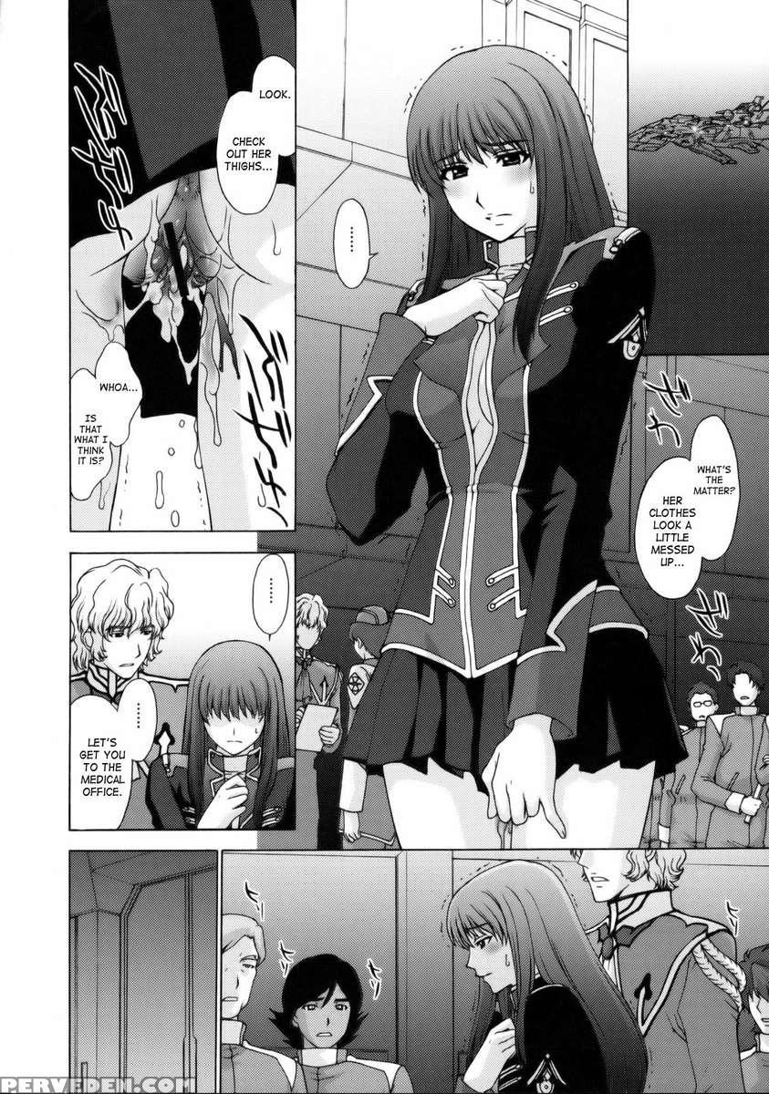 Zetsubou No Genkai 1