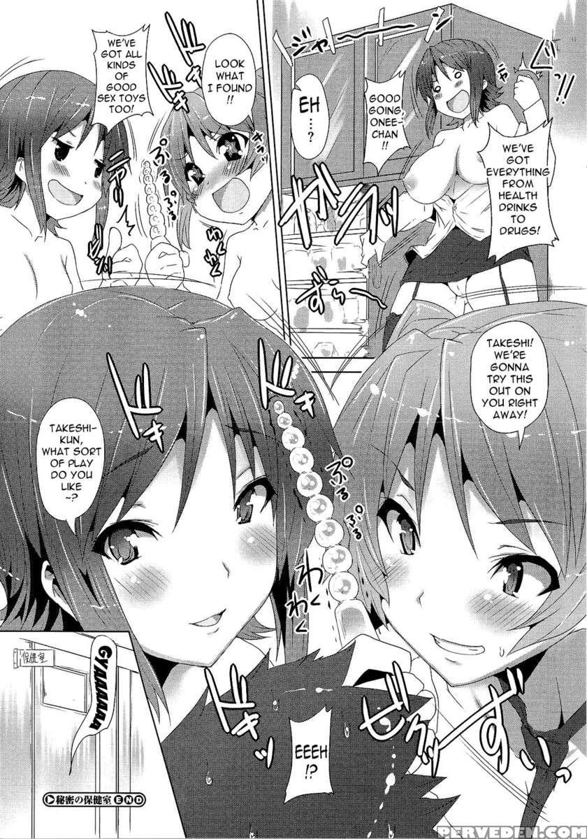Zettai Nyuiki 1