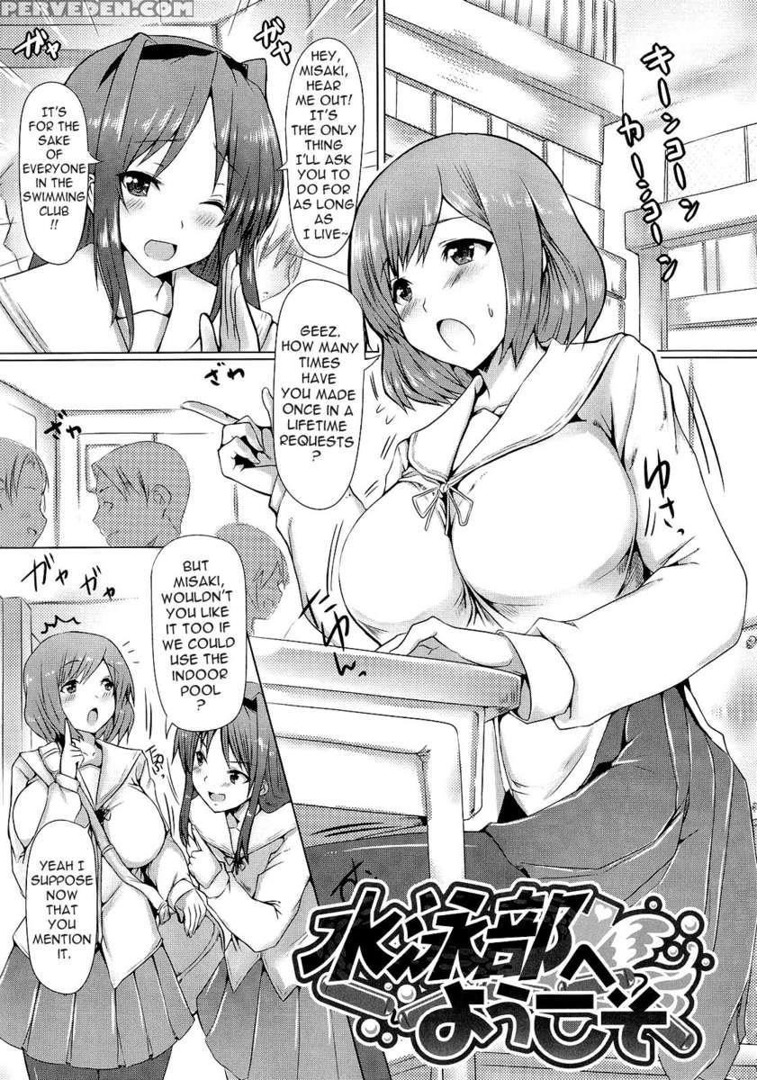 Zettai Nyuiki 1