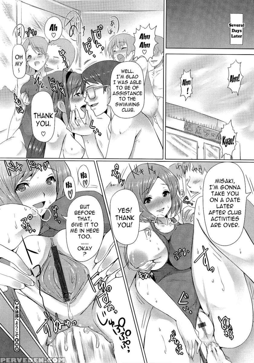 Zettai Nyuiki 1