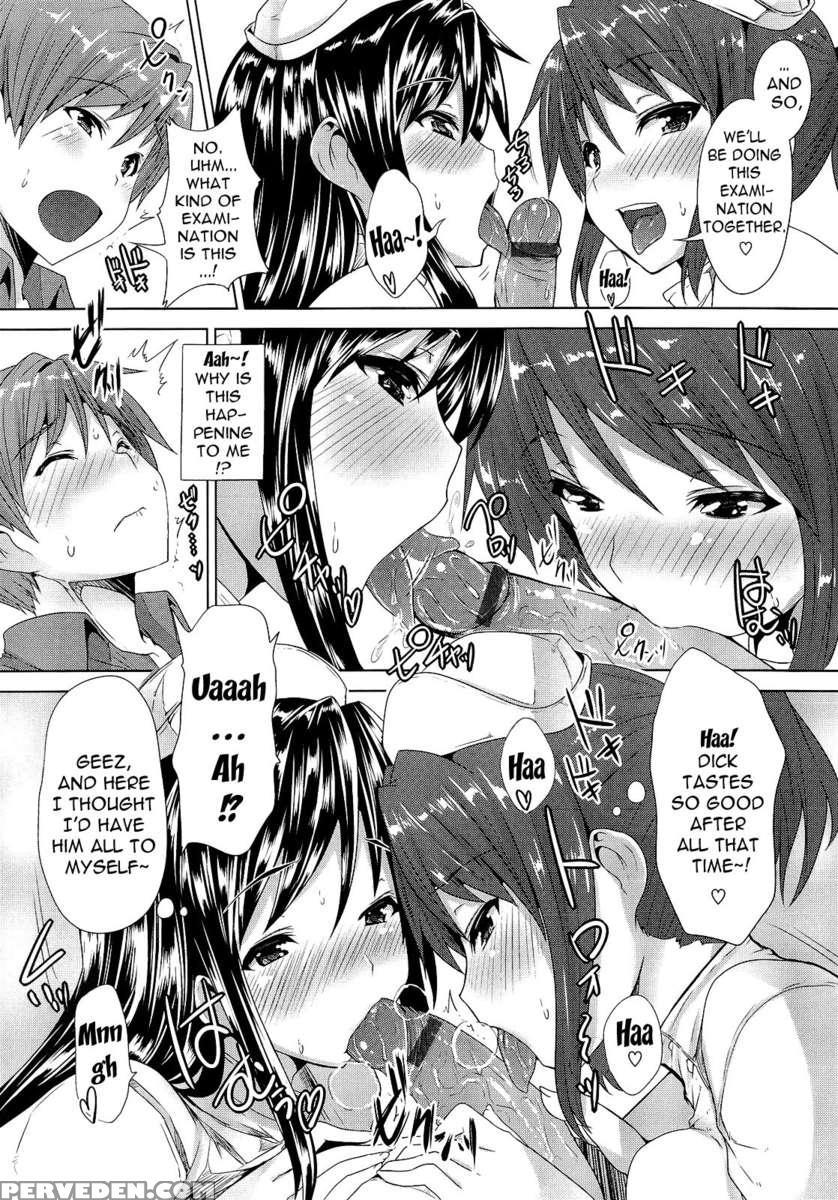 Zettai Nyuiki 1