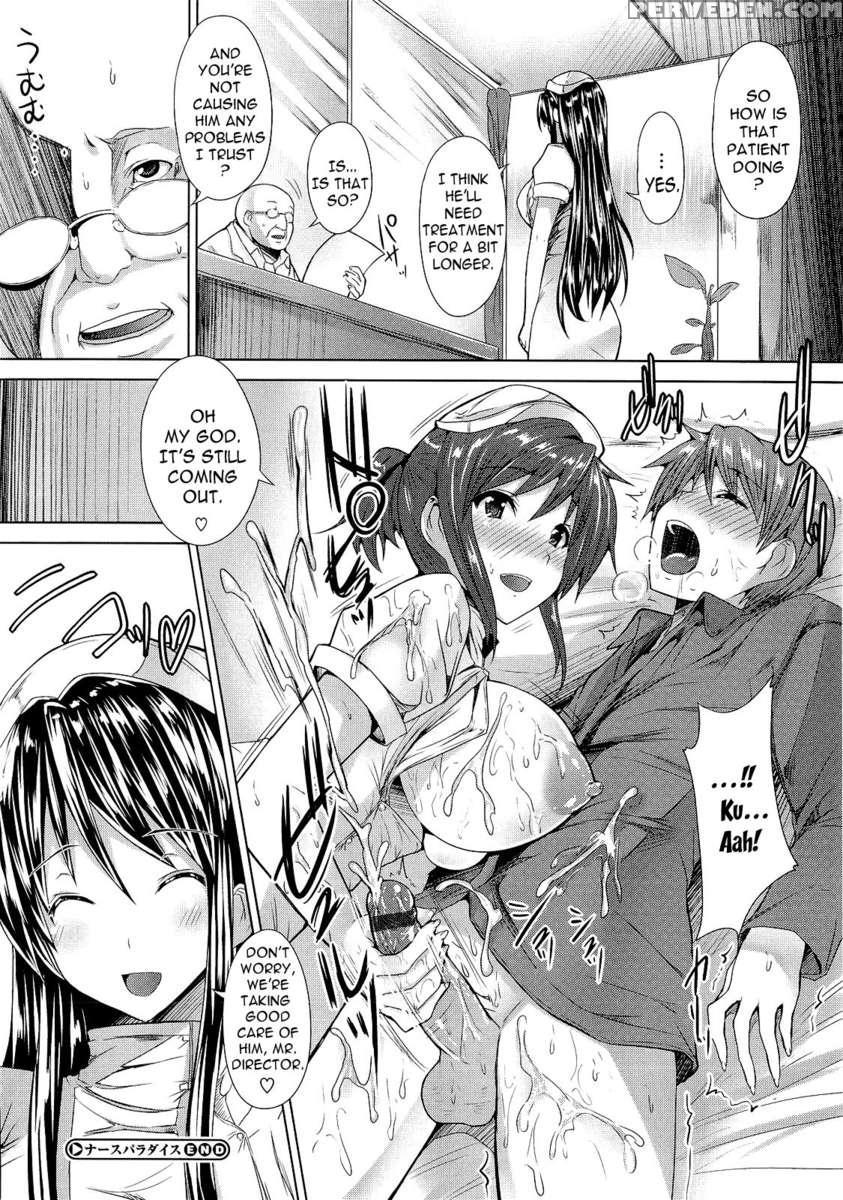 Zettai Nyuiki 1