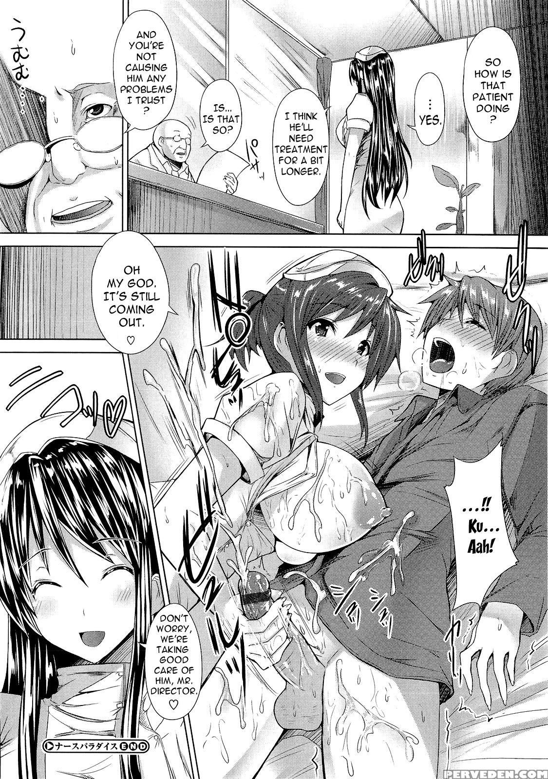 Zettai Nyuuiki 4