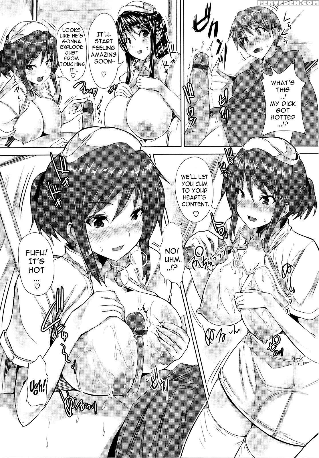 Zettai Nyuuiki 4