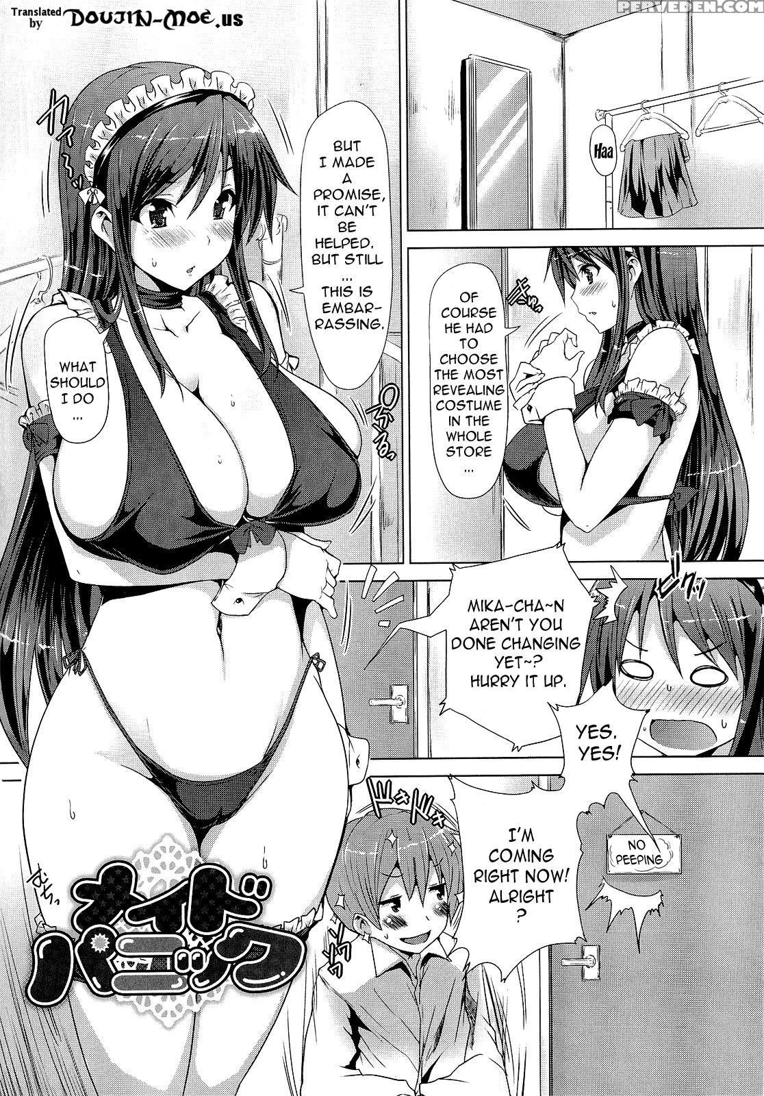 Zettai Nyuuiki 6