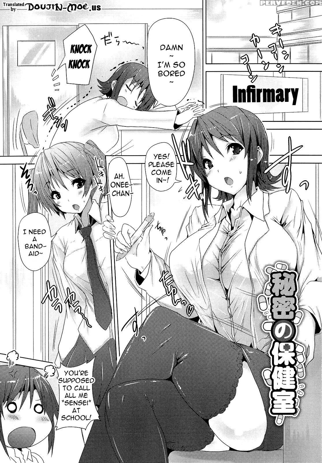Zettai Nyuuiki 7