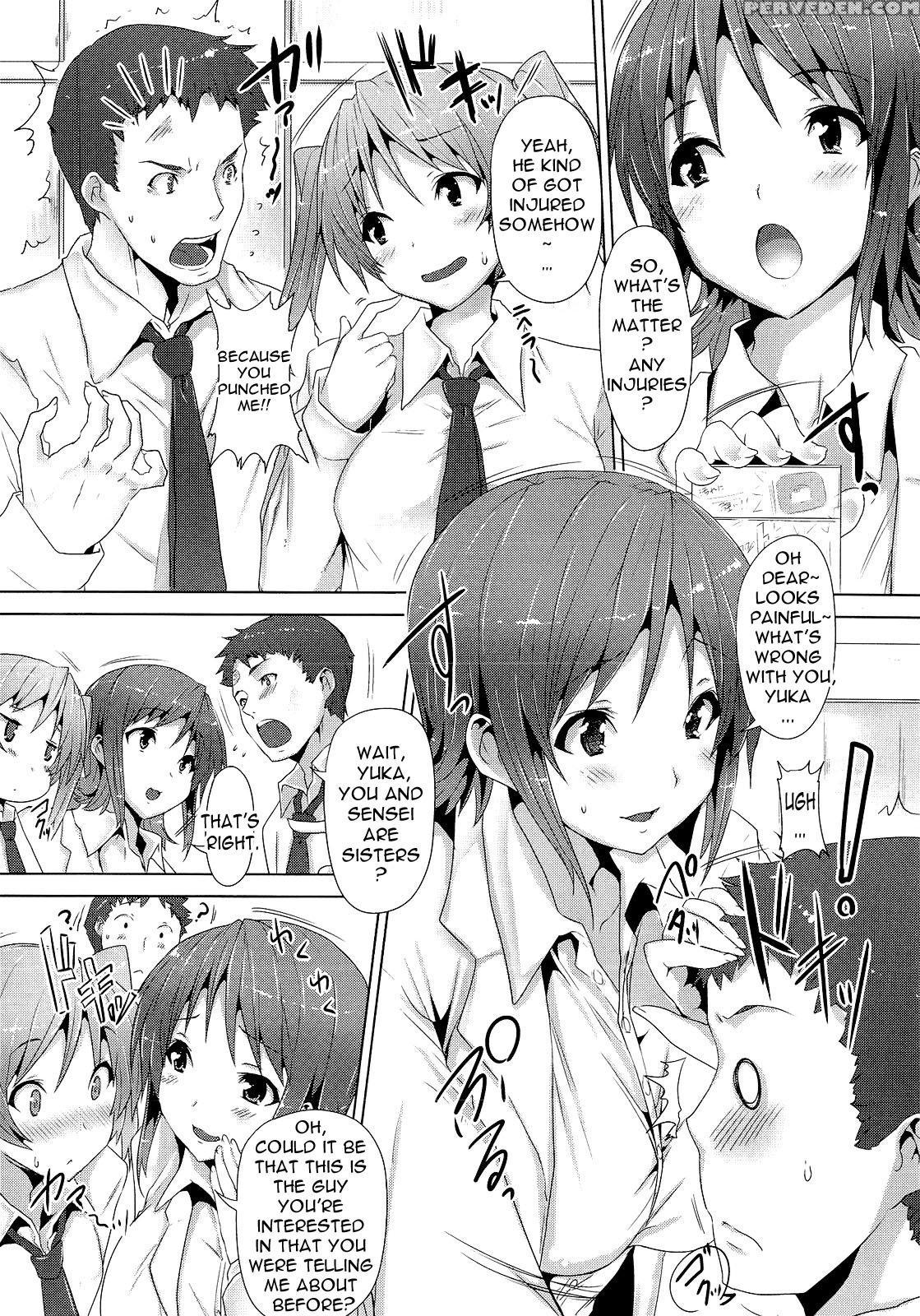 Zettai Nyuuiki 7