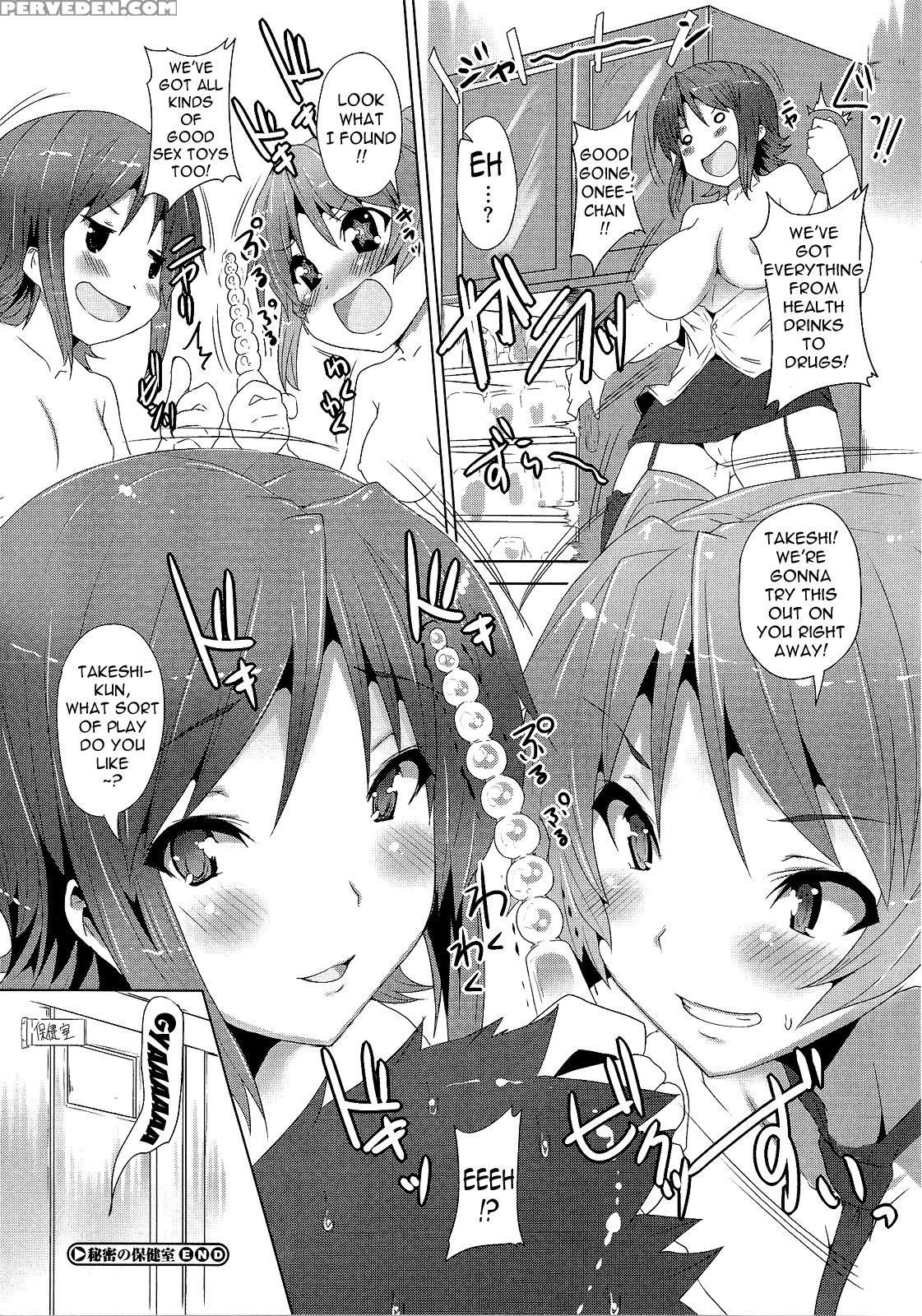 Zettai Nyuuiki 7