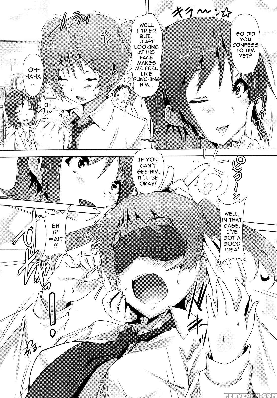 Zettai Nyuuiki 7