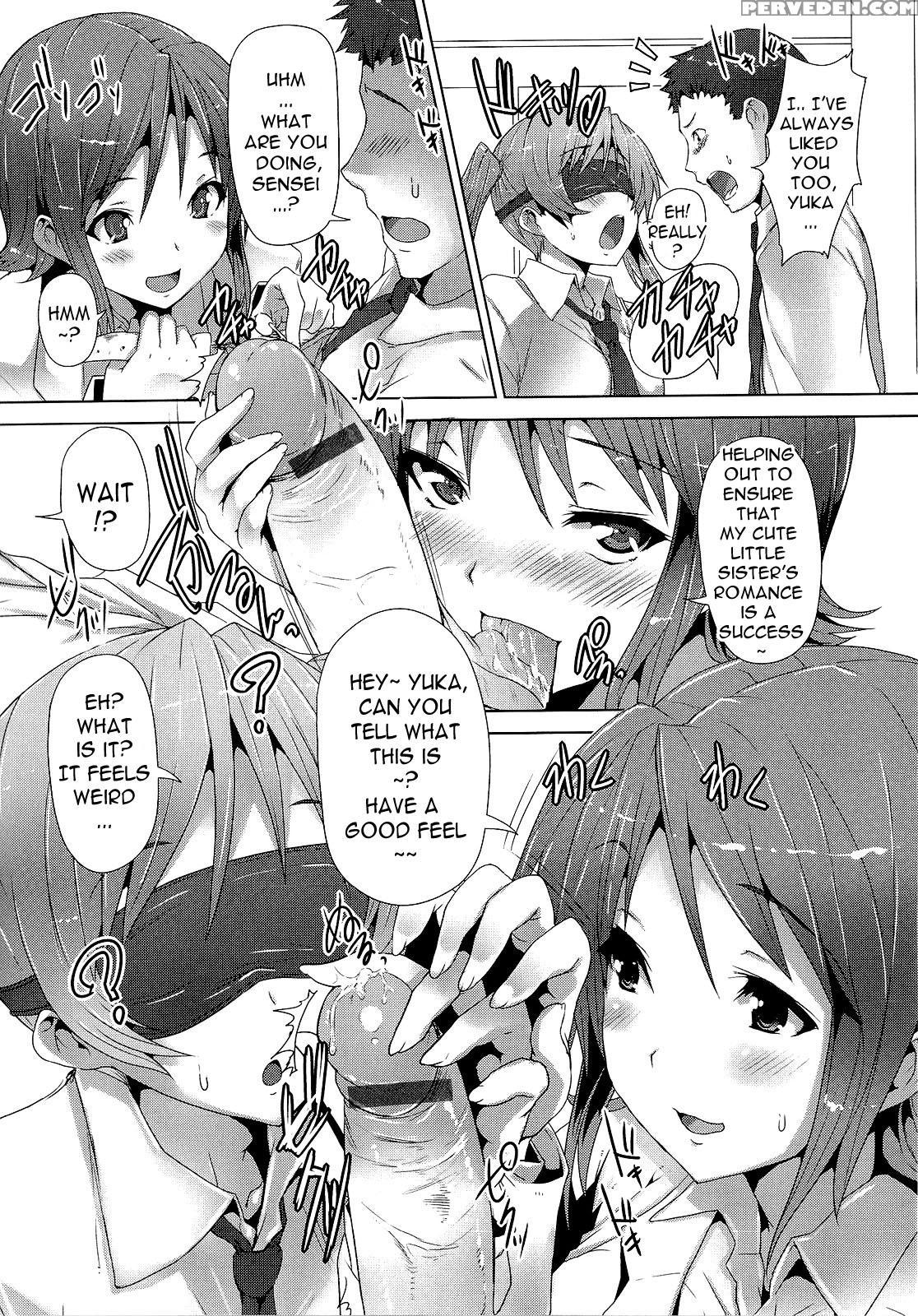Zettai Nyuuiki 7