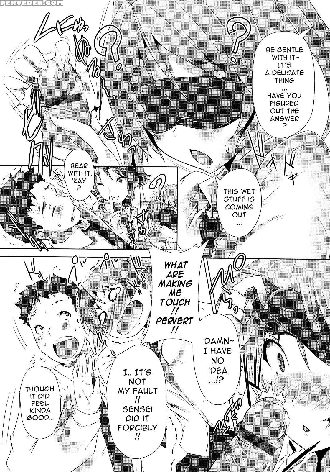 Zettai Nyuuiki 7