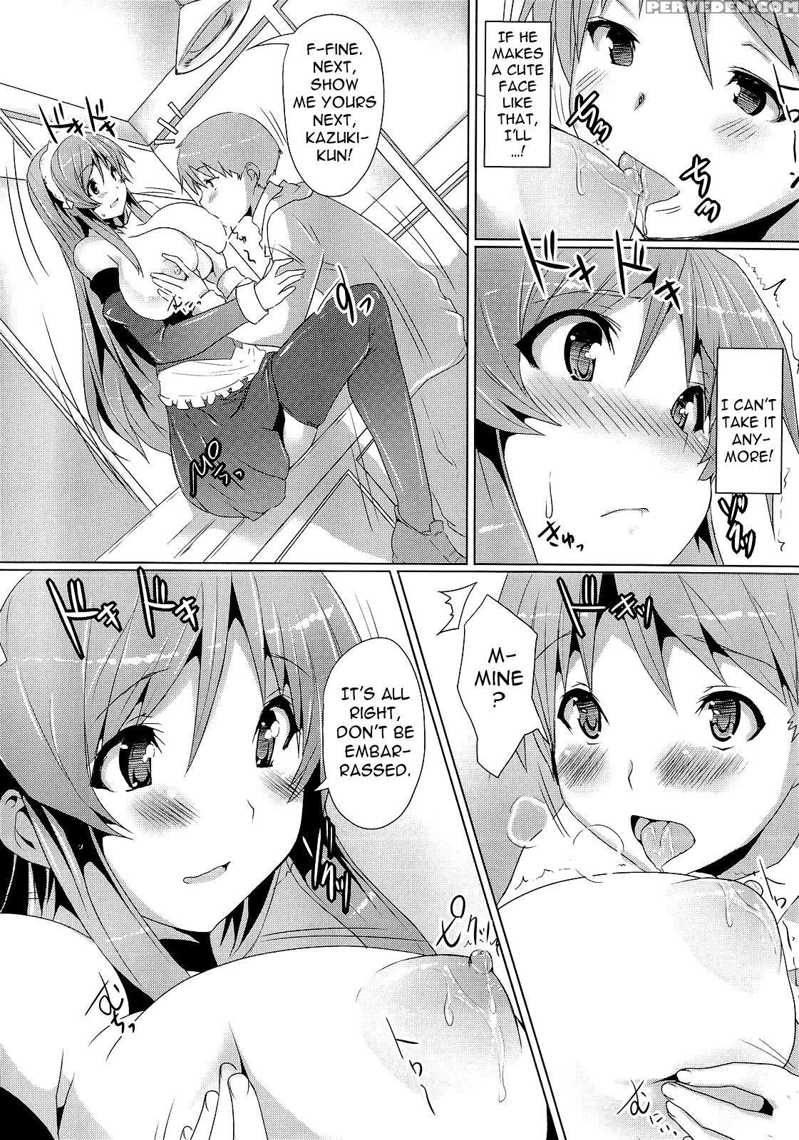 Zettai Nyuuiki 8