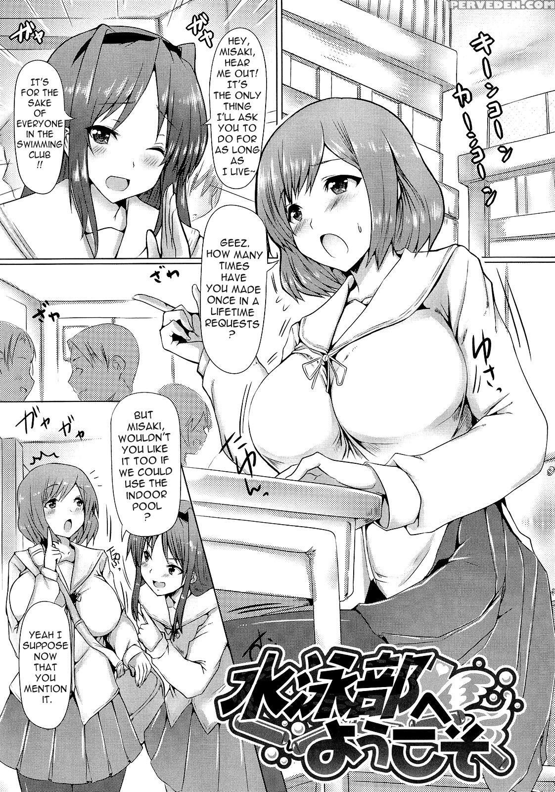 Zettai Nyuuiki 9