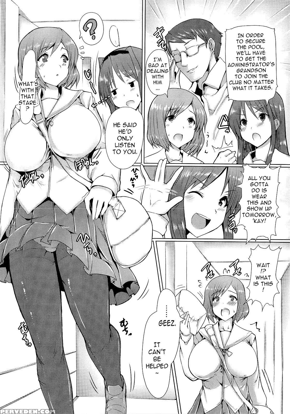 Zettai Nyuuiki 9