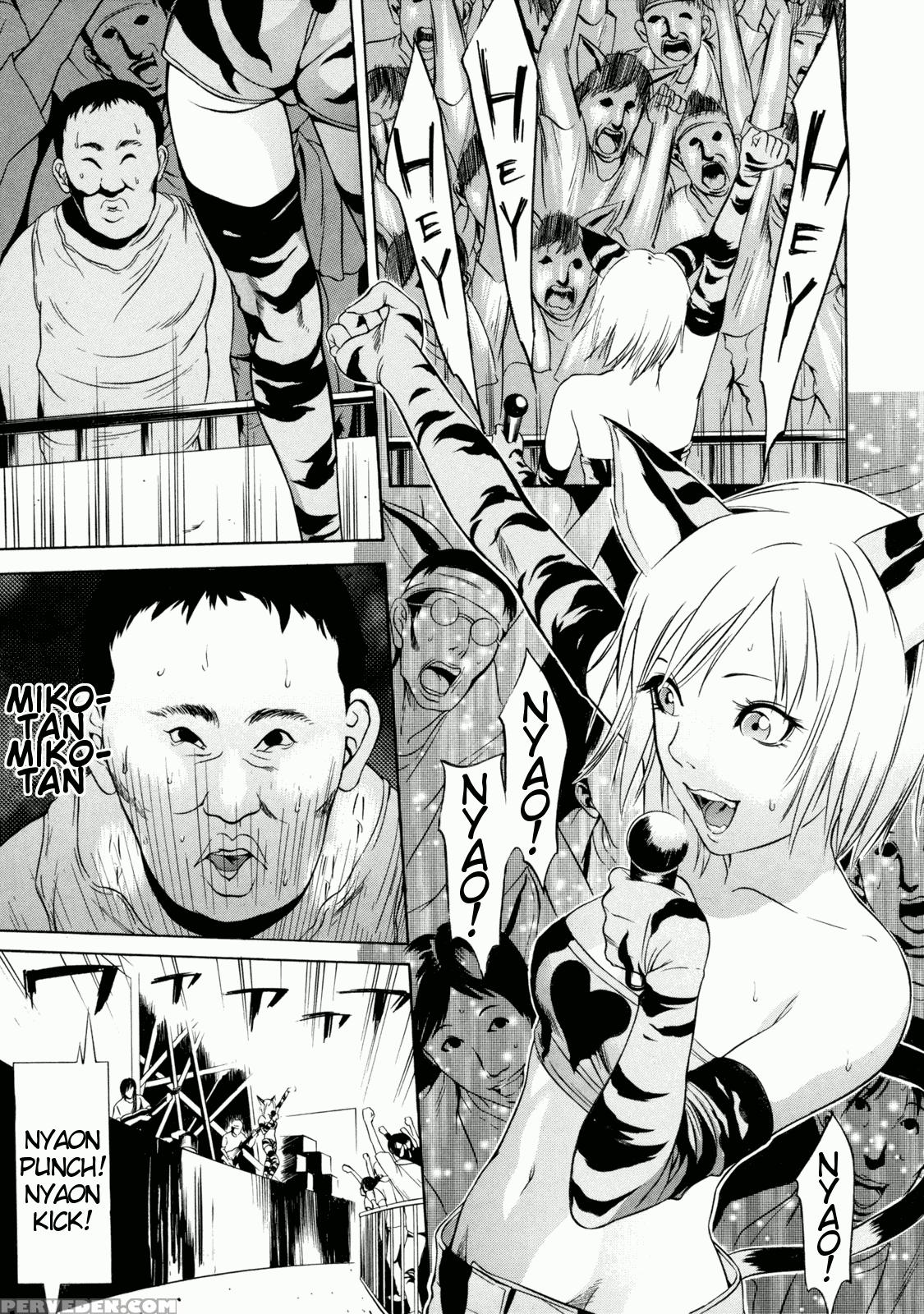 Zettai Ryoujoku - Chapter 3 - Original Work 1