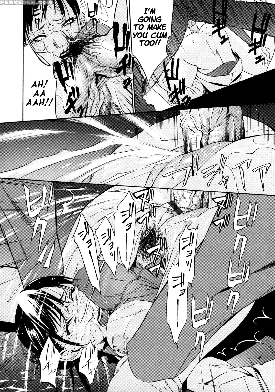 Zettai Ryoujoku - Chapter 4 - Original Work 1