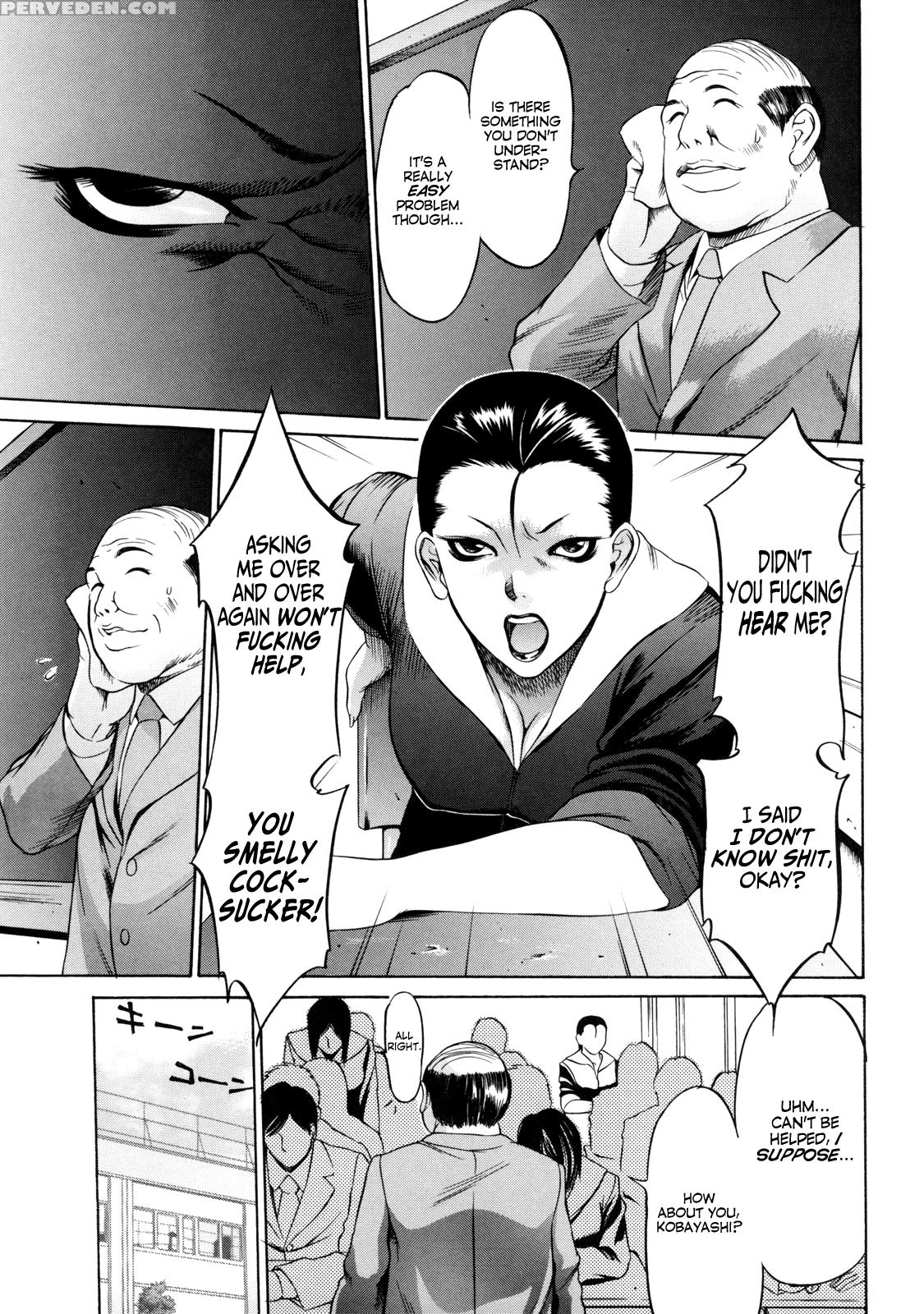 Zettai Ryoujoku - Chapter 7 - Original Work 1