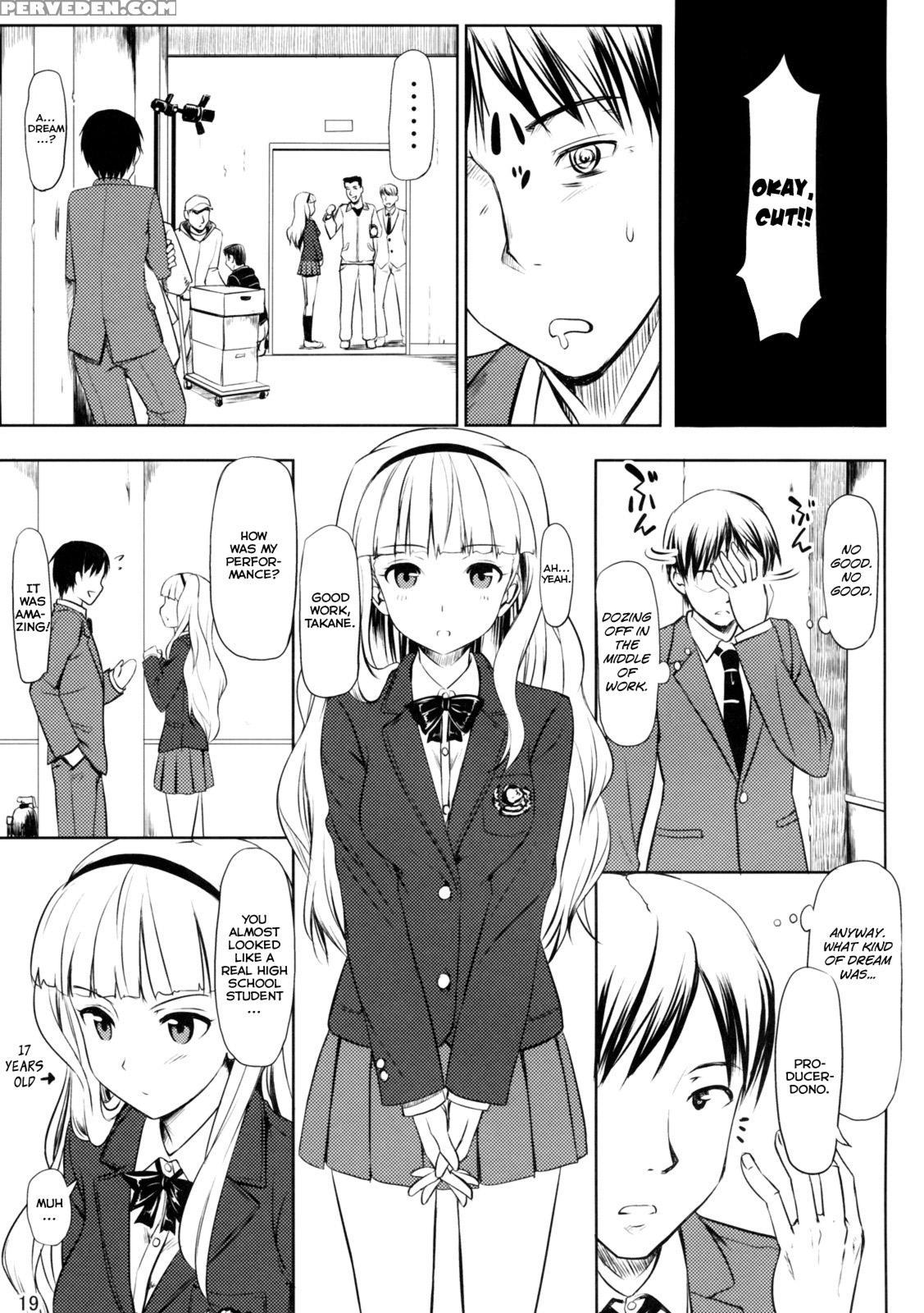 Zettai Wakan Lost In School - The Idolm@ster 1