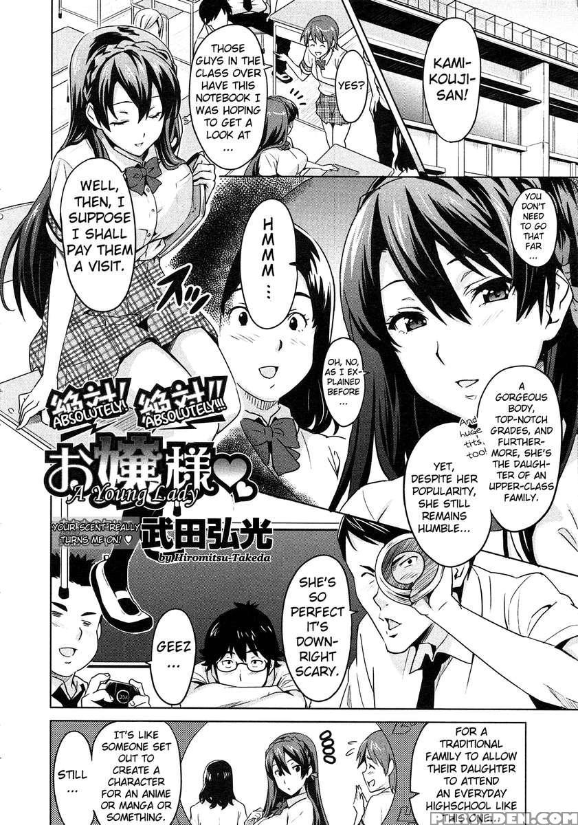 Zettai! Zettai!! Ojou-sama 1