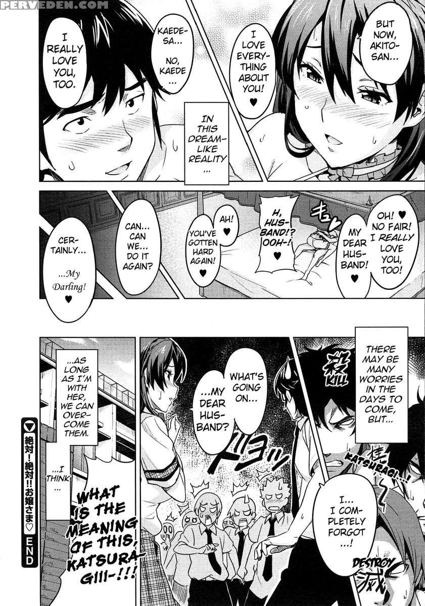Zettai! Zettai!! Ojou-sama 1