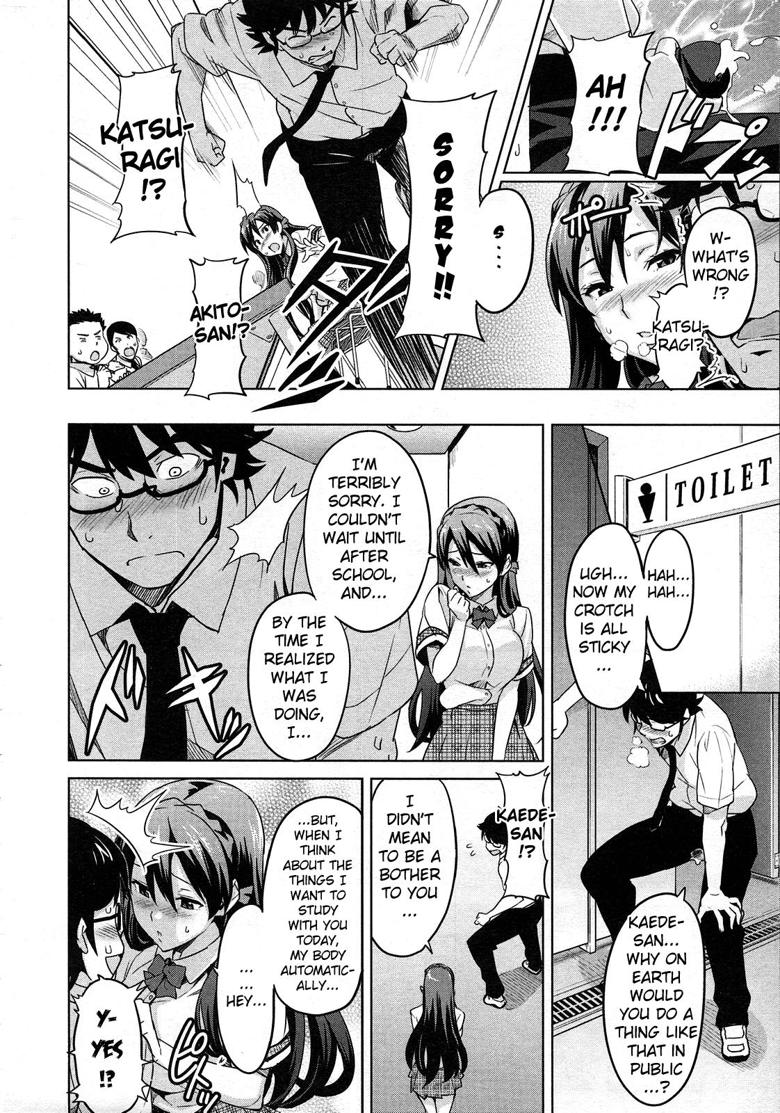 Zettai! Zettai!! Ojousama 1