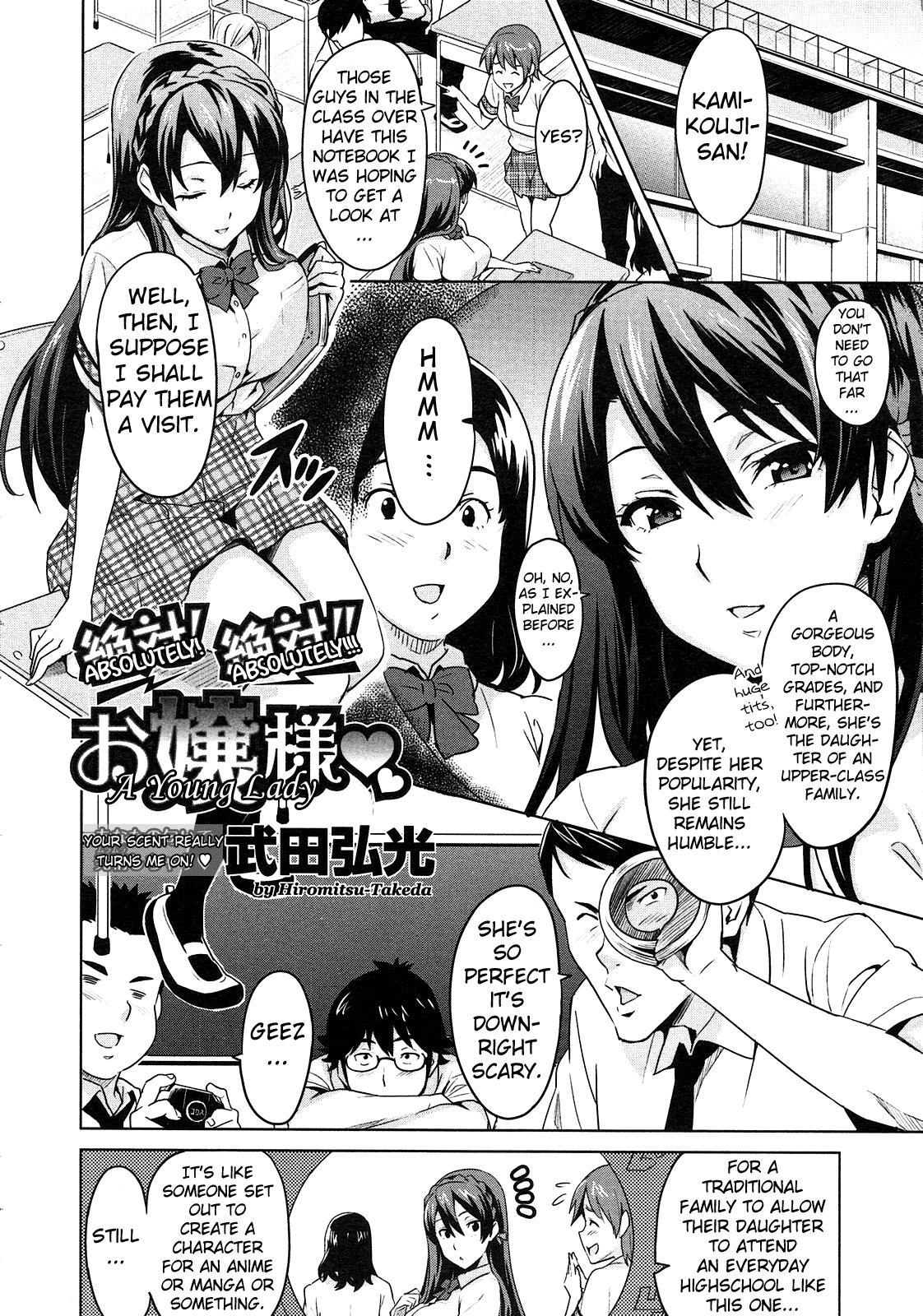 Zettai! Zettai!! Ojousama 1