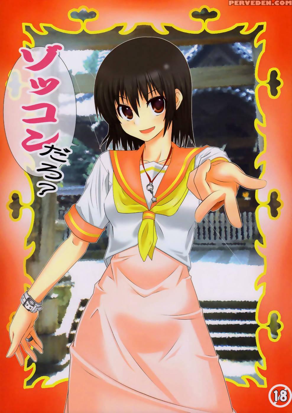 Zokkon Daro - Hayate No Gotoku 1