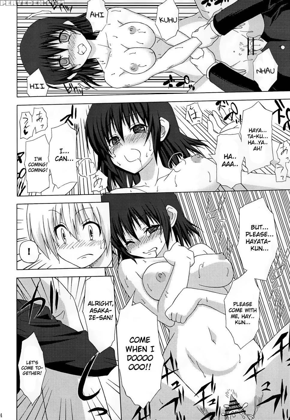 Zokkon Daro - Hayate No Gotoku 1