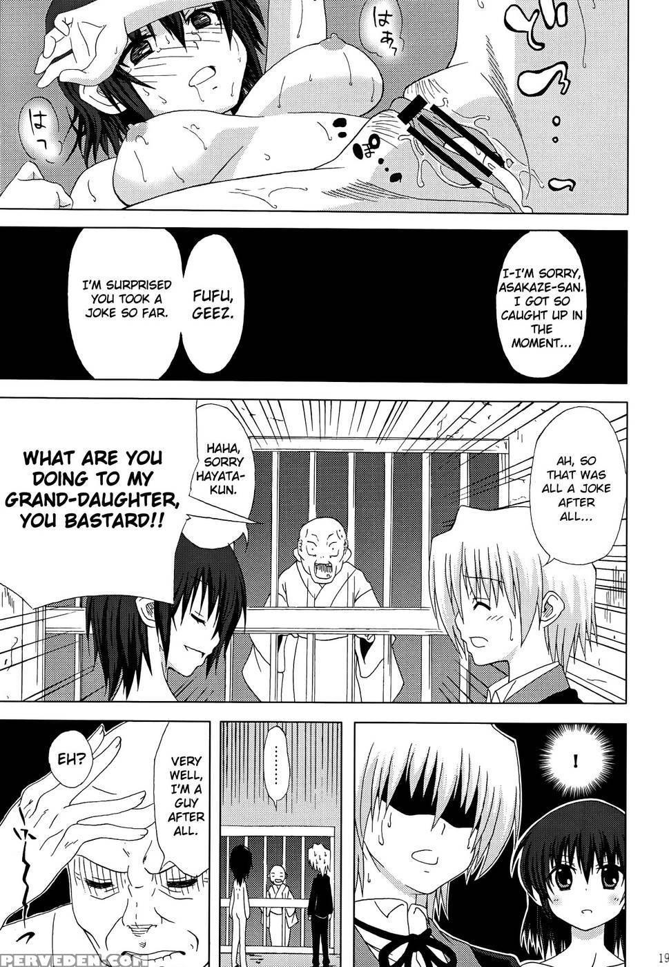 Zokkon Daro - Hayate No Gotoku 1