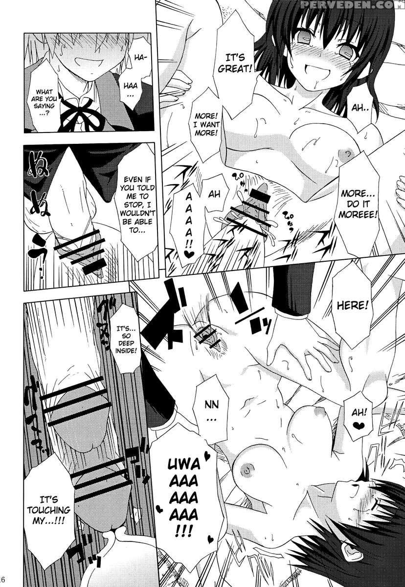 Zokkon Daro? Chapter 1 Page 15