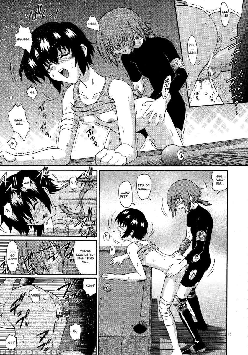 Zoku - Kuronekotachi No Kyouen 1