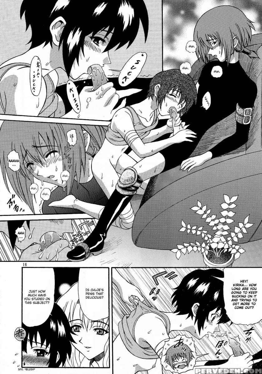 Zoku - Kuronekotachi No Kyouen 1