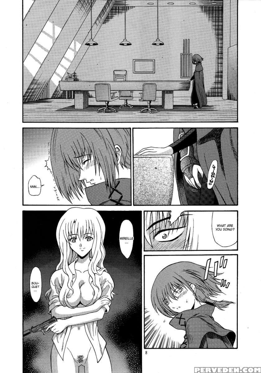 Zoku - Kuronekotachi No Kyouen 1