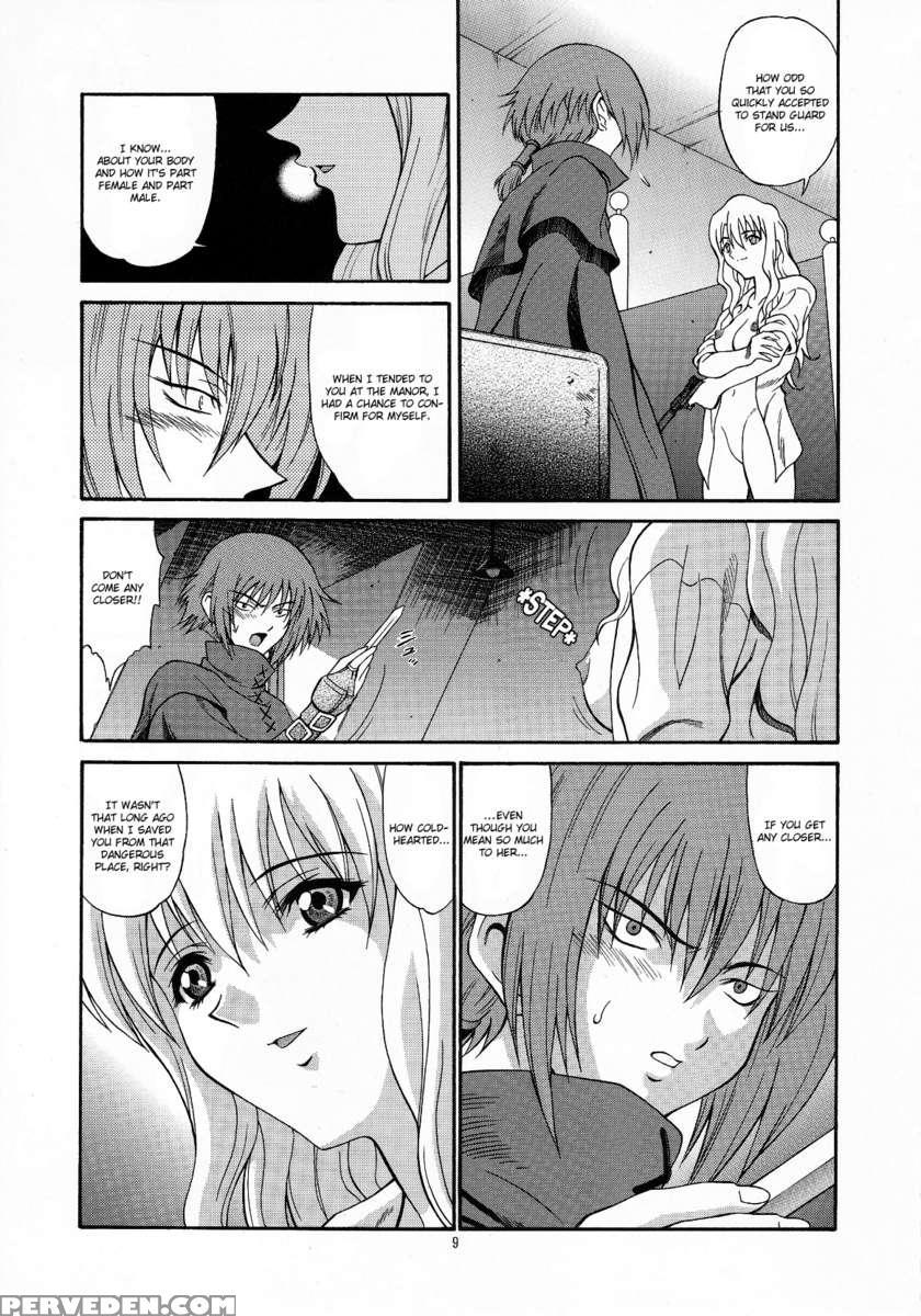 Zoku - Kuronekotachi No Kyouen 1