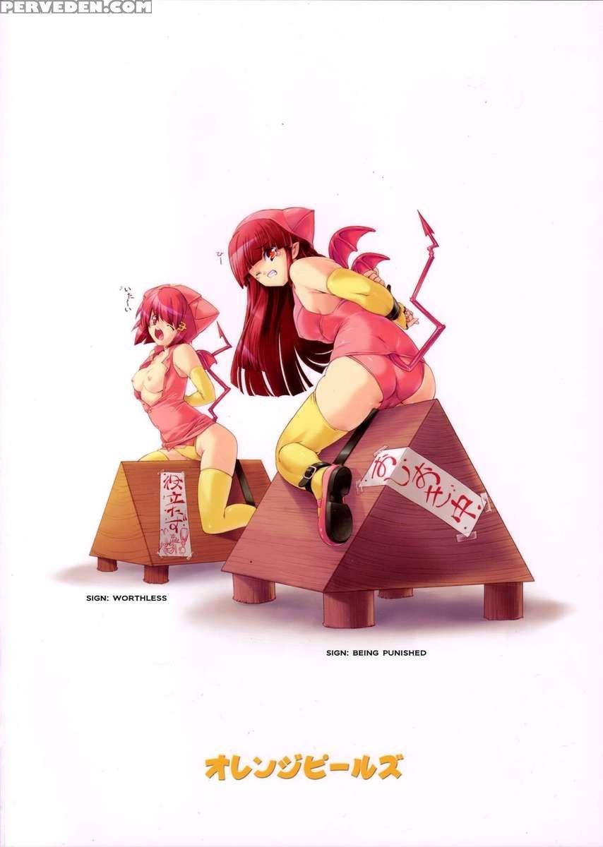 Zoku Mahou Tsukai Vs. 1
