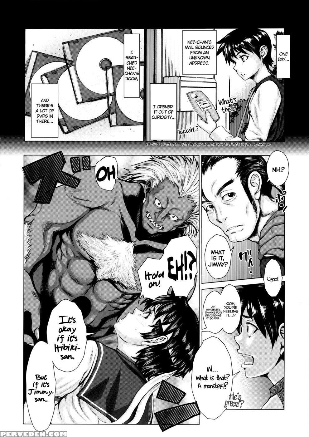 Zoku Sakura Motto H Mo Ganbaru! - Street Fighter 1