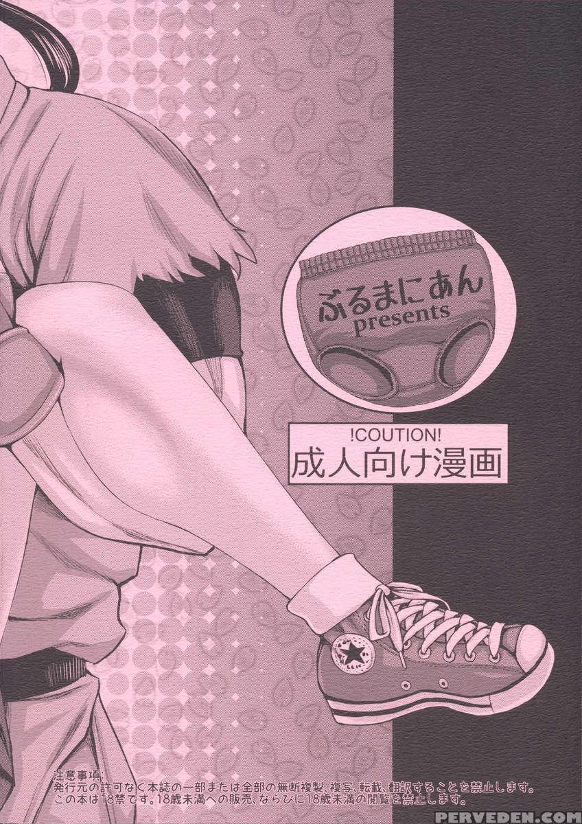 Zoku Sakura Motto H Mo Ganbaru! 1
